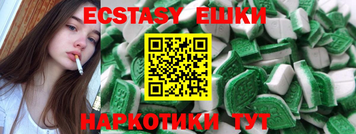 Экстази Дубай Ростов Великий