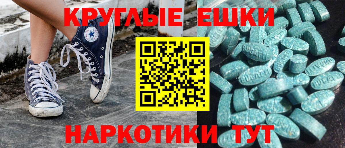 Ростов Великий  Экстази louis Vuitton  Экстази Дубай  Вход с VPN 