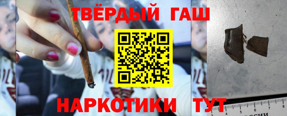 ГАШИШ VHQ Ростов Великий