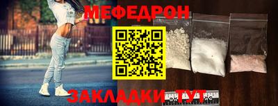 MESCALINE Бугуруслан