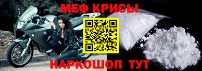 MESCALINE Бугуруслан