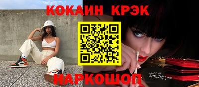 прущие грибы Будённовск