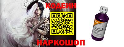 MESCALINE Бугуруслан