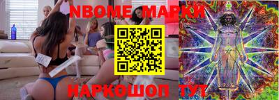 MESCALINE Бугуруслан