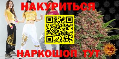 MESCALINE Бугуруслан