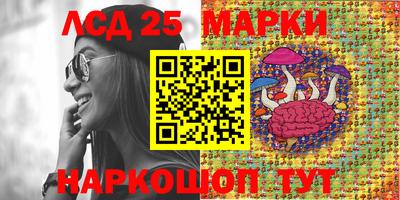 MESCALINE Бугуруслан