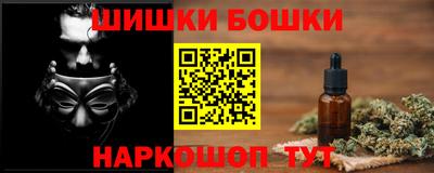 MESCALINE Бугуруслан