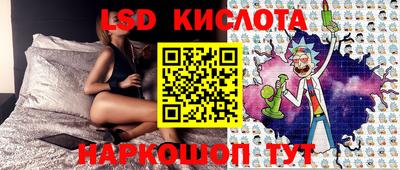 экстази Бузулук