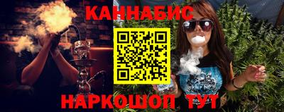MESCALINE Бугуруслан