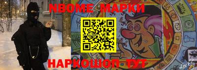 прущие грибы Будённовск