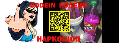 MESCALINE Бугуруслан