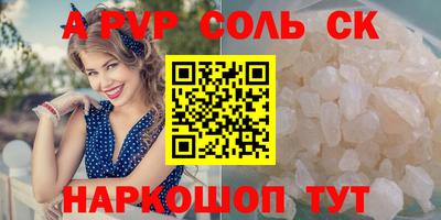 прущие грибы Будённовск