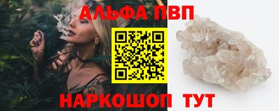MESCALINE Бугуруслан