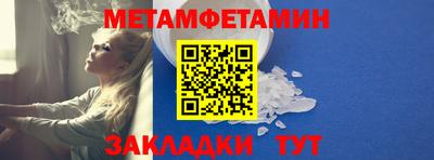 экстази Бузулук
