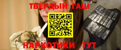 экстази Бузулук