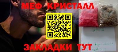 прущие грибы Будённовск