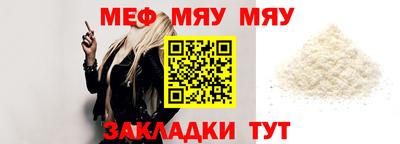MESCALINE Бугуруслан
