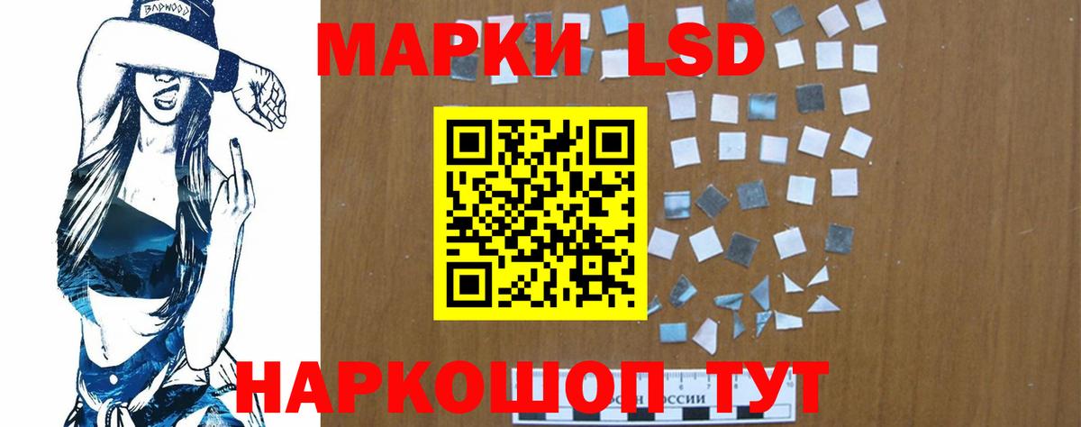 Лсд 25 экстази ecstasy  Вход с VPN  Ростов Великий 