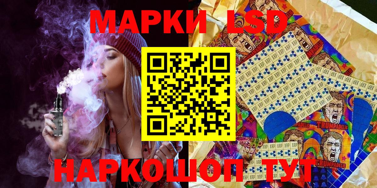 Марки N-bome 1,8мг Ростов Великий