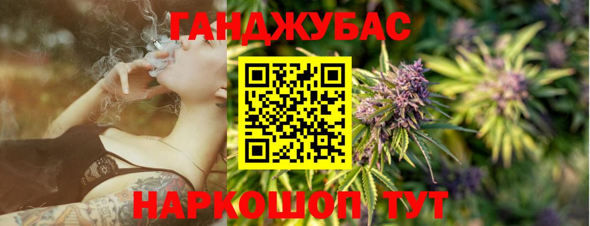 Канабис тримм  Бошки Шишки гибрид  Бошки Шишки тримм  Ростов Великий  Вход с VPN 